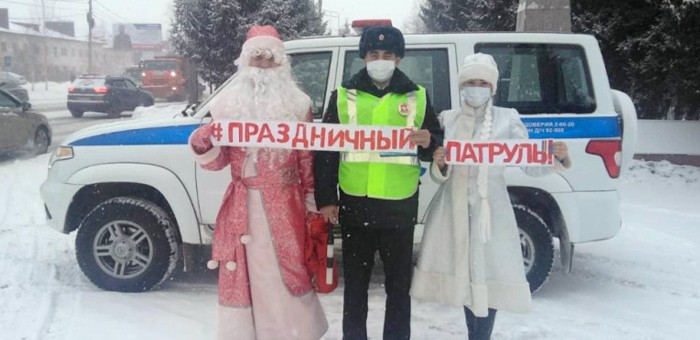 Дед Мороз и Снегурочка приняли участие в акции «Безопасный Новый год»