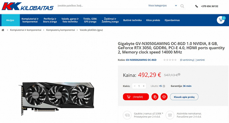 В литовском магазине замечена видеокарта Gigabyte RTX 3050 Gaming OC