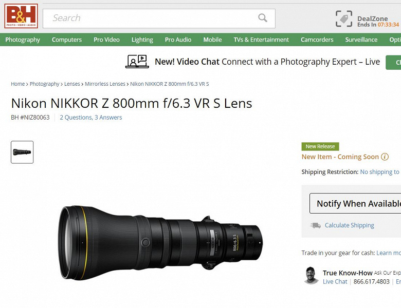 На сайте B&H появился объектив Nikon Nikkor Z 800mm f/6.3 VR S